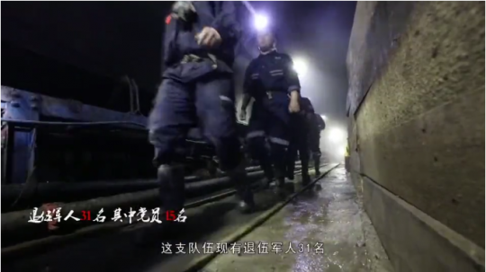 庆“七一”丨义桥煤矿“老兵突击队”报到！