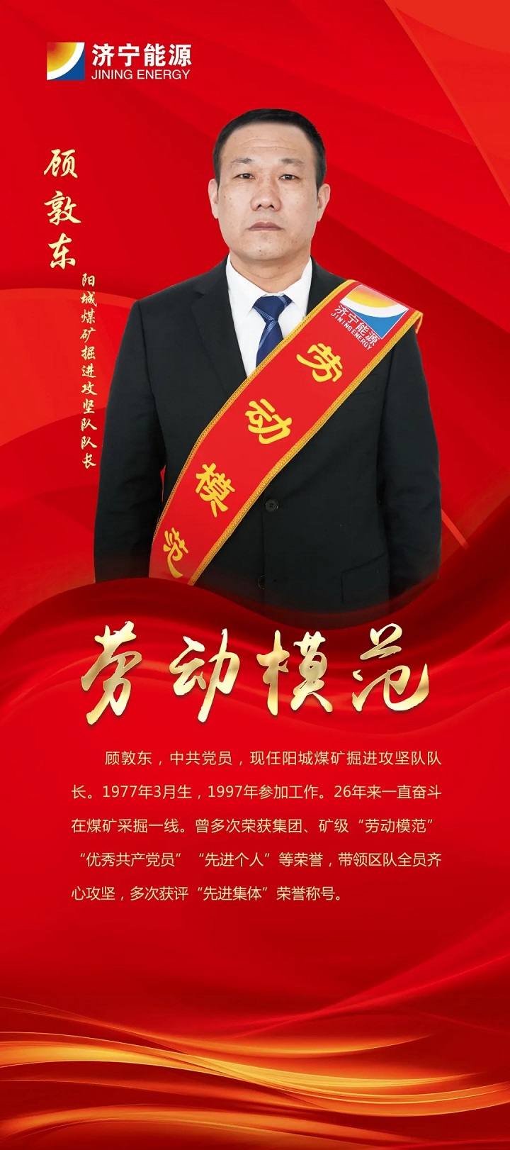 1675480129893909.jpg 微信图片_20230204110324.jpg