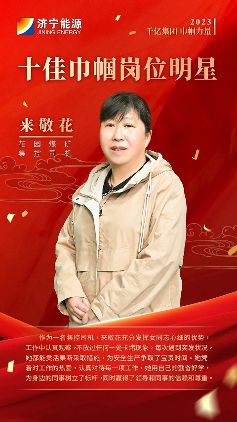 1678840328676804.jpg 微信图片_20230315082849.jpg