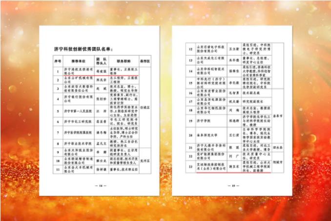 1681087688511224.jpg 微信截图_20230410084730.jpg