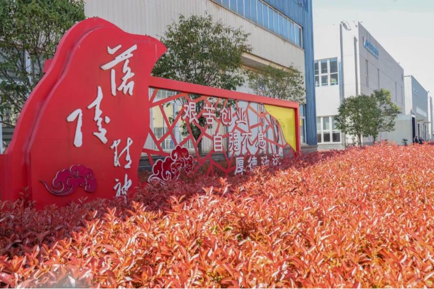 1681470358948573.jpg 微信截图_20230414190312.jpg