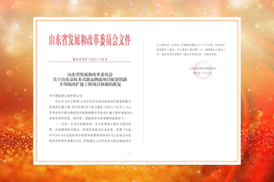 1682151713177156.jpg 微信图片_20230422162007.jpg