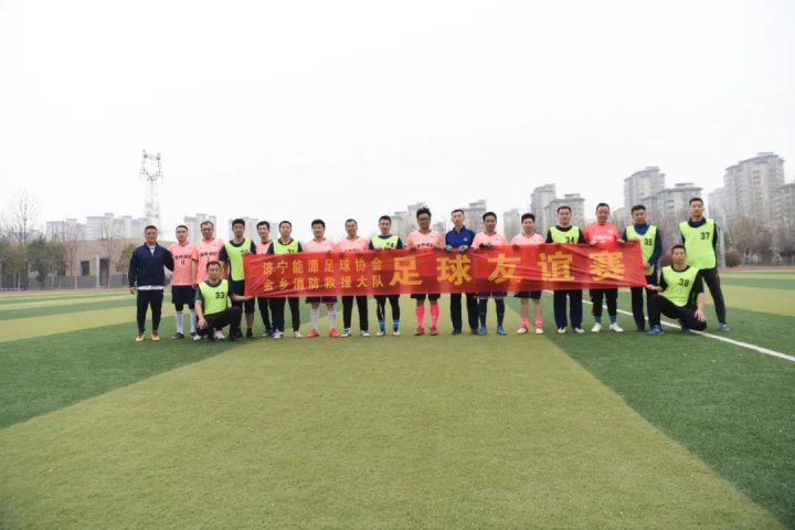 济宁能源搭建文体活动平台，丰富职工业余文化生活