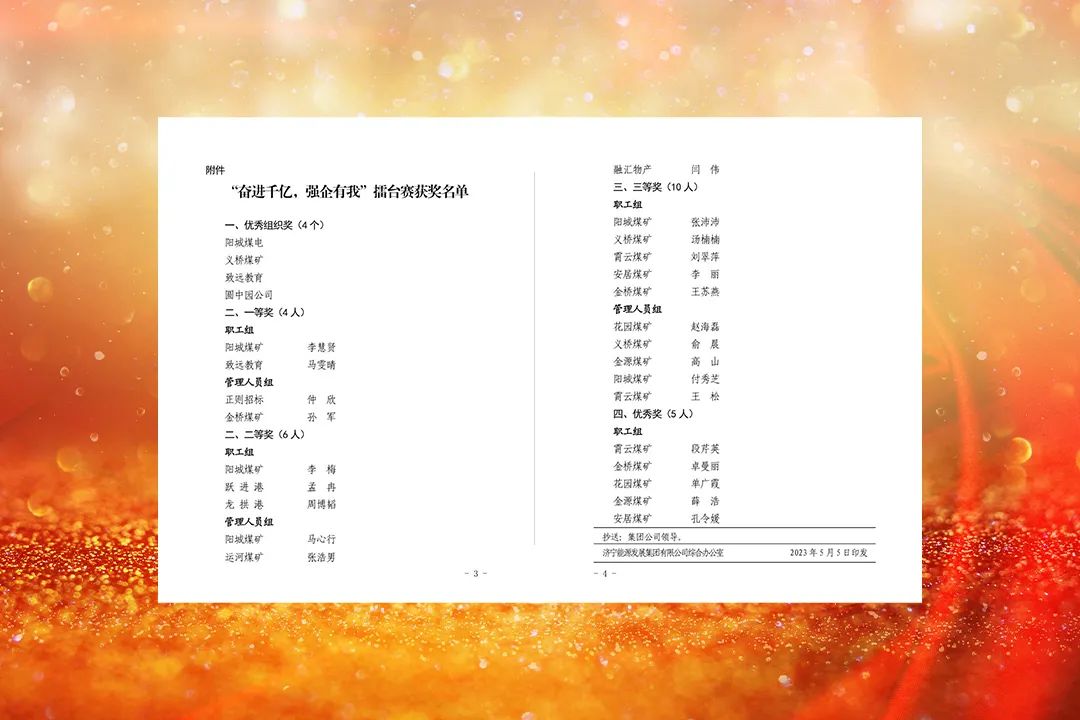 1683591412587953.jpg 微信图片_20230509081619.jpg