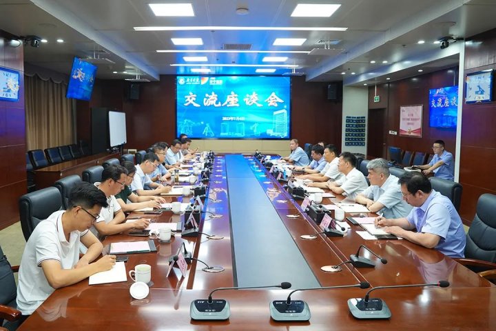 济宁能源与济宁学院召开交流座谈会