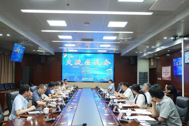 清华大学山西院、西安热工院到访济宁能源开展座谈交流