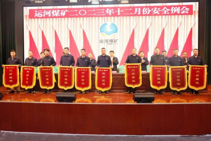 按下掘进“加速键”！运河煤矿开局冲刺稳接续