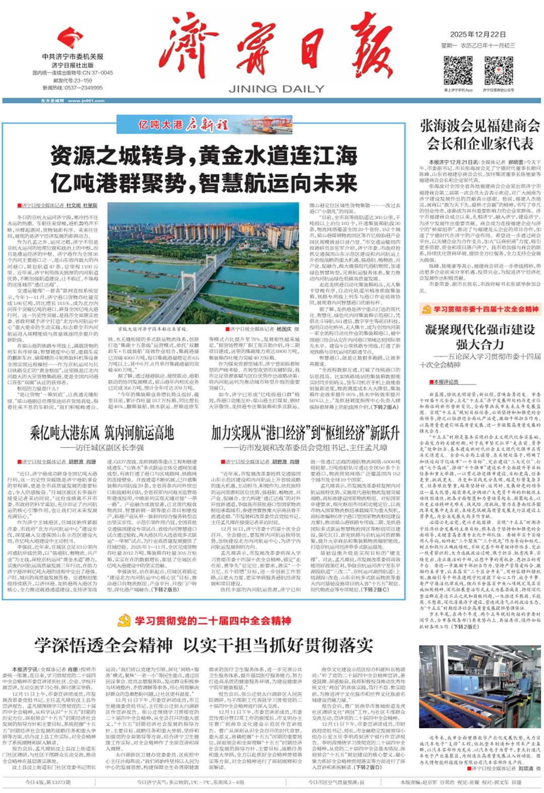 1766392915113677.jpg 001.jpg