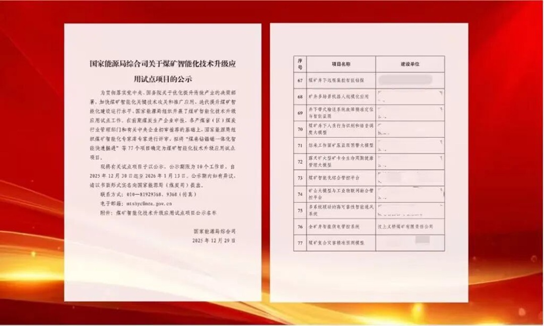 1768187840186542.jpg 02.jpg