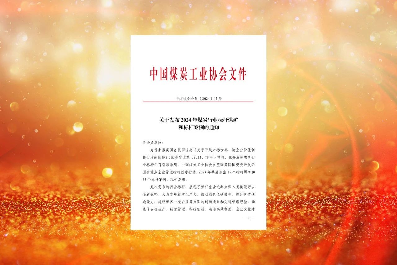 微信图片_20241104103831.jpg